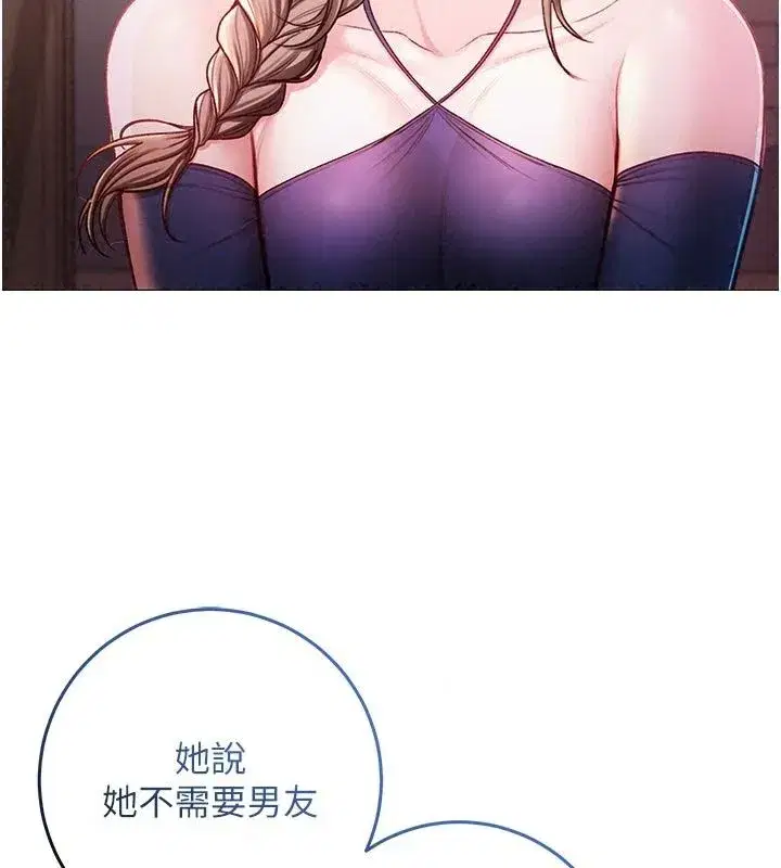 第75話