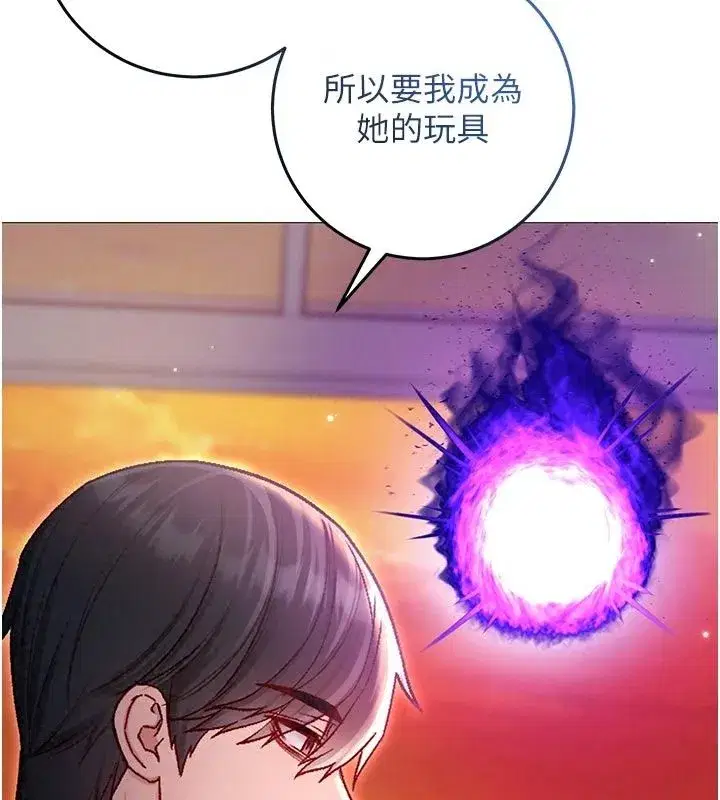 第75話