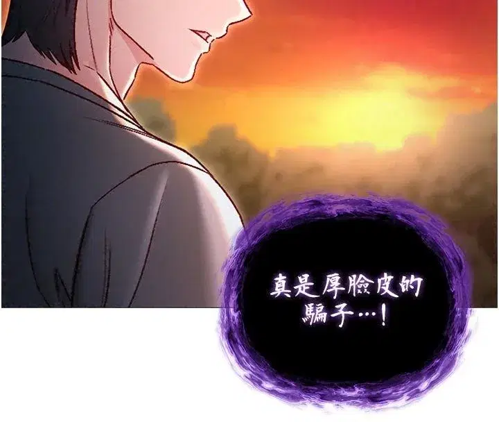 第75話