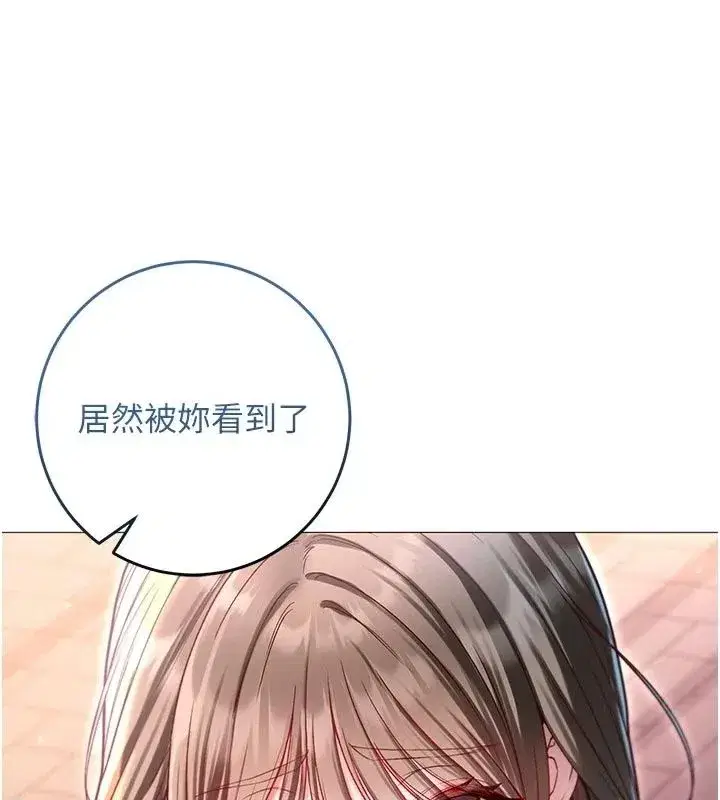 第75話