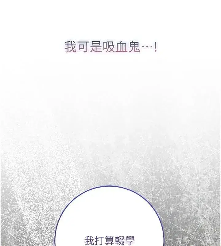第75話