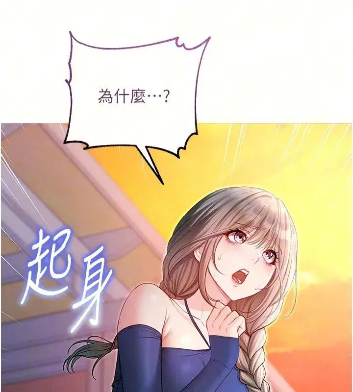 第75話