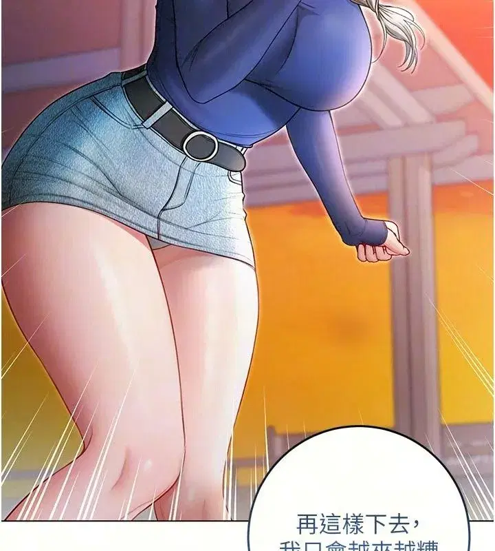 第75話