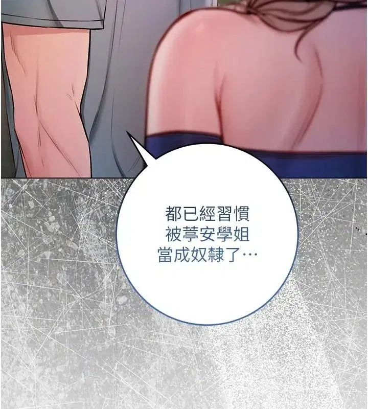 第75話