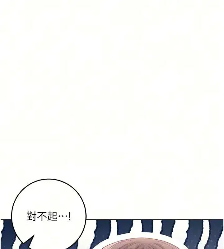 第75話