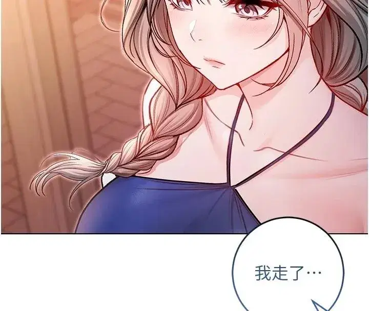 第75話