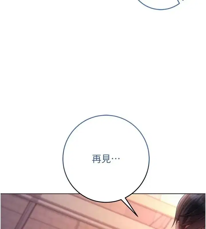 第75話