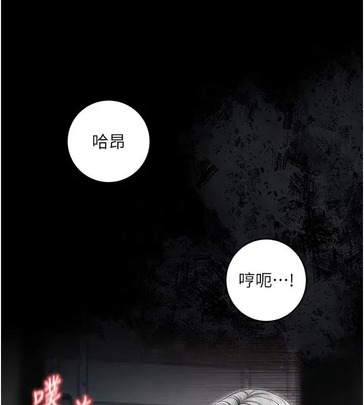 第75話