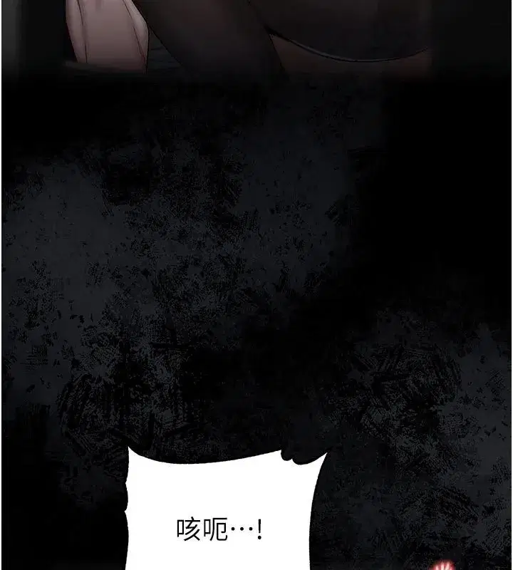 第75話