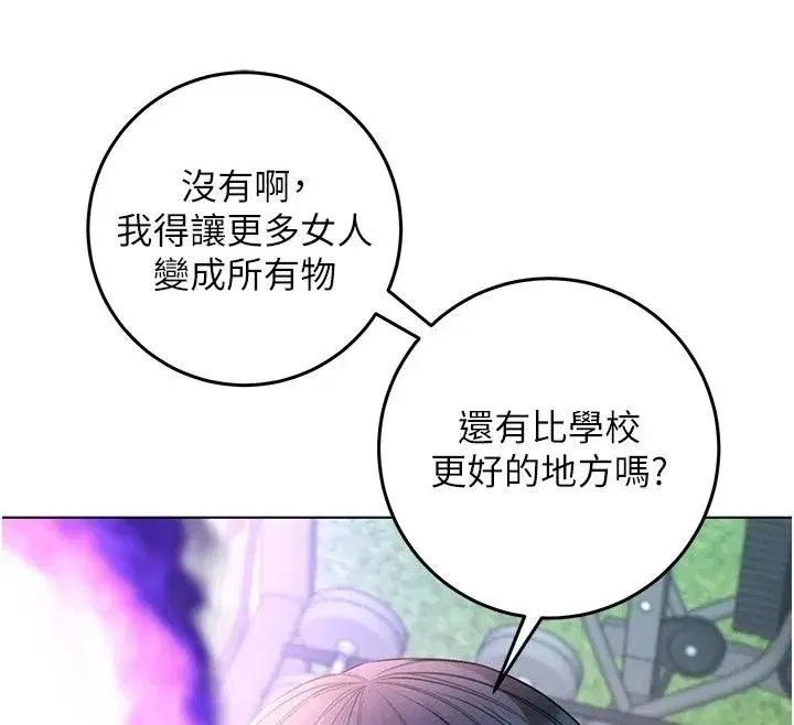 第75話