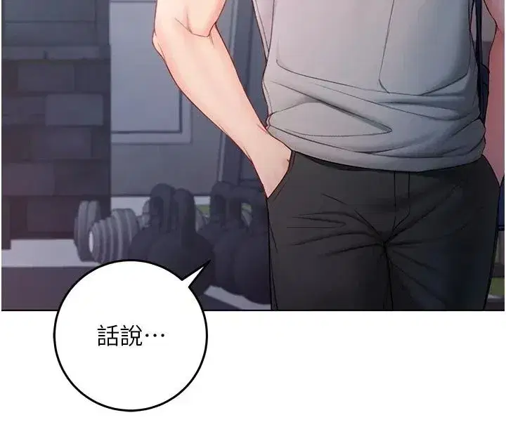 第75話