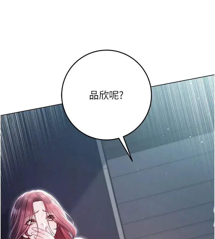 第75話
