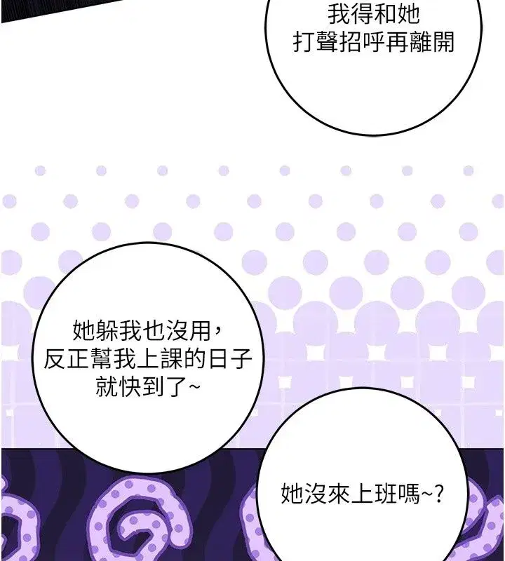 第75話