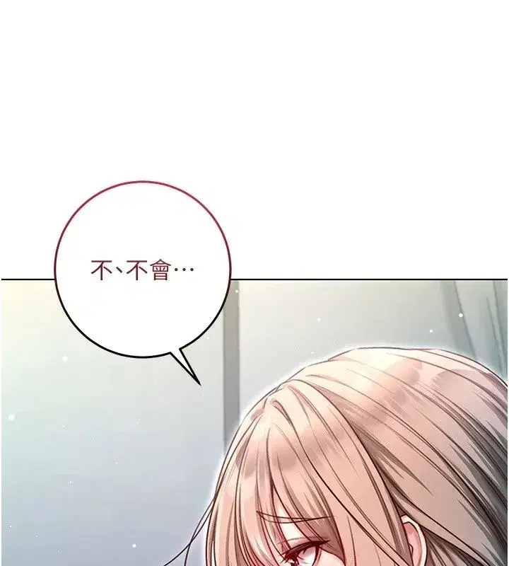 第76話