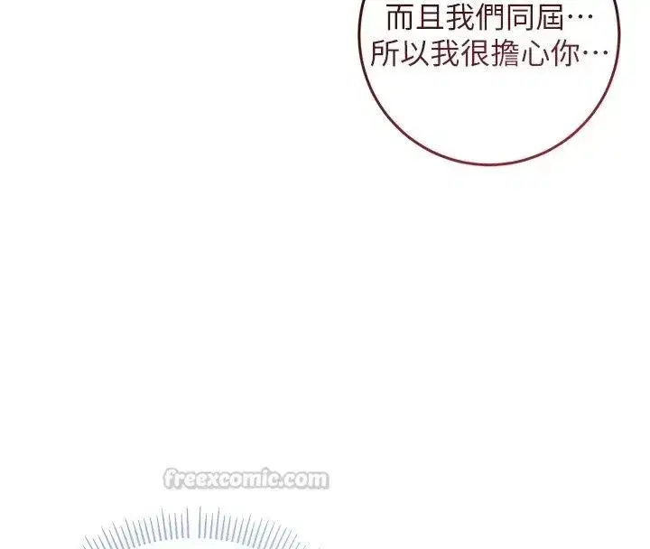 第76話