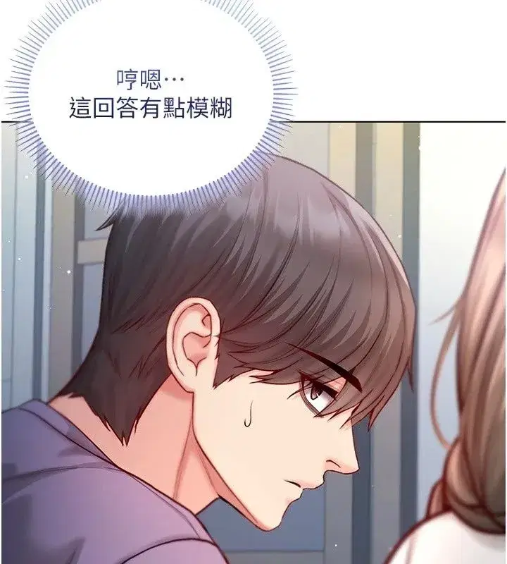第76話