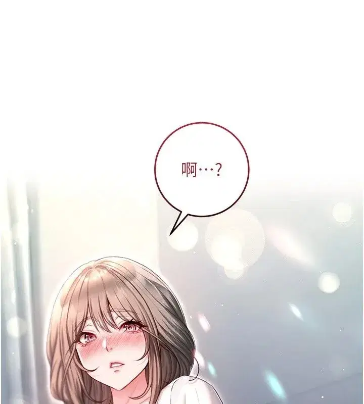 第76話