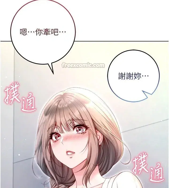 第76話