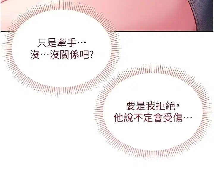 第76話