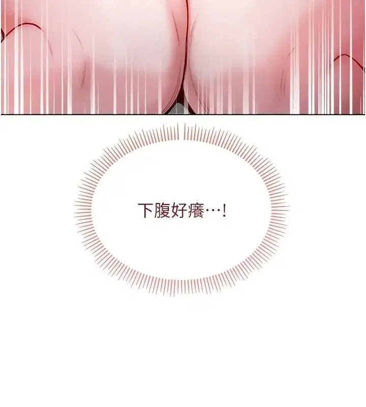 第76話