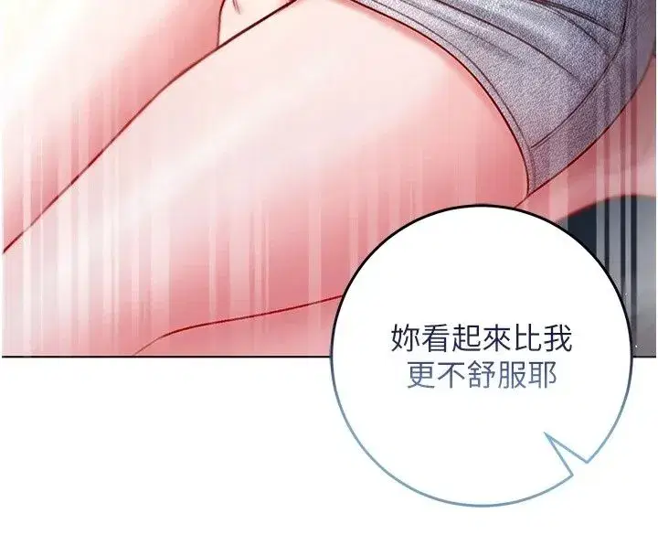 第76話