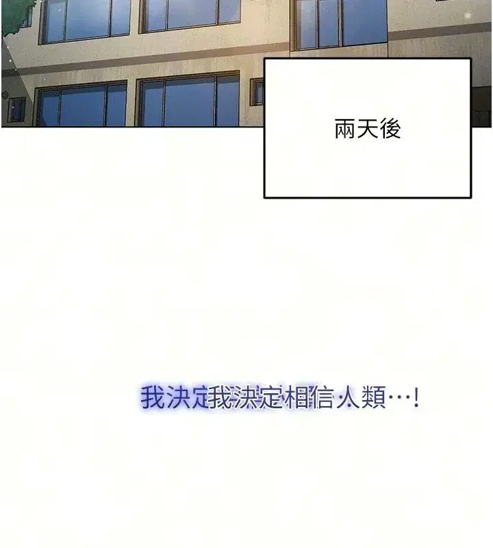 第76話