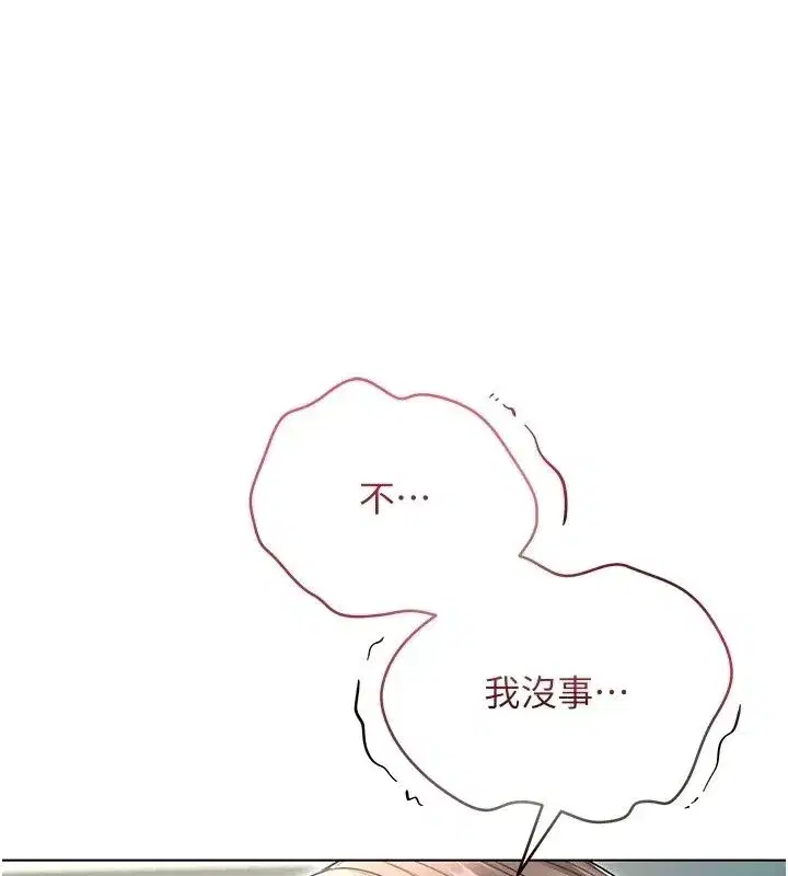 第76話
