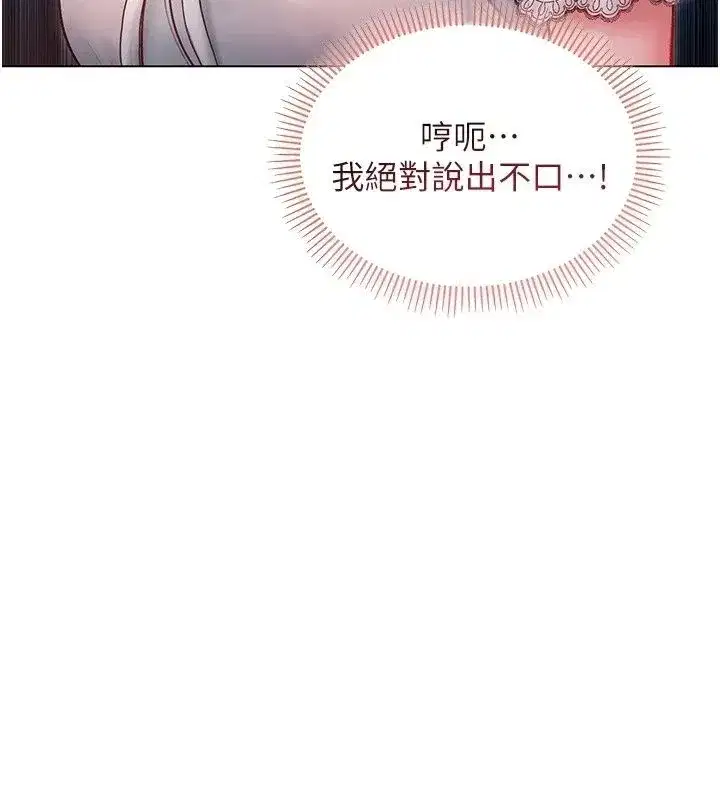 第76話