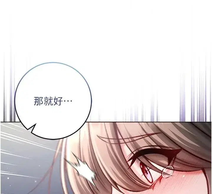 第76話