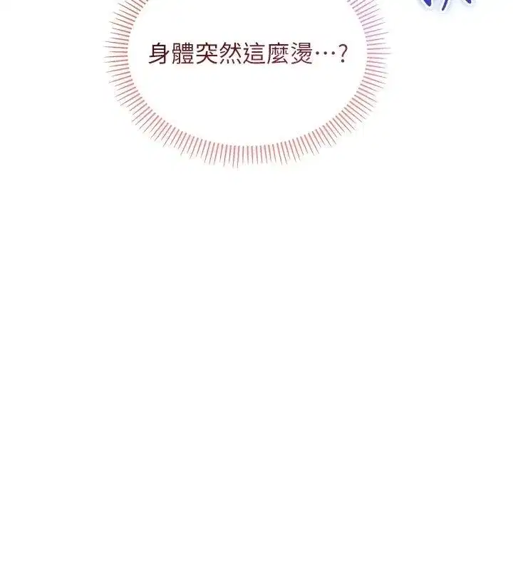第76話