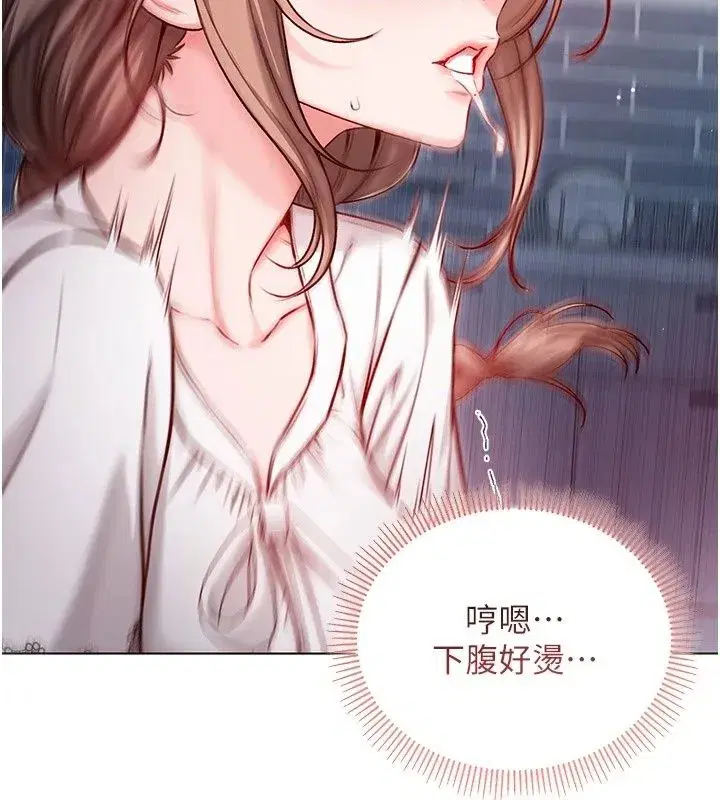 第76話