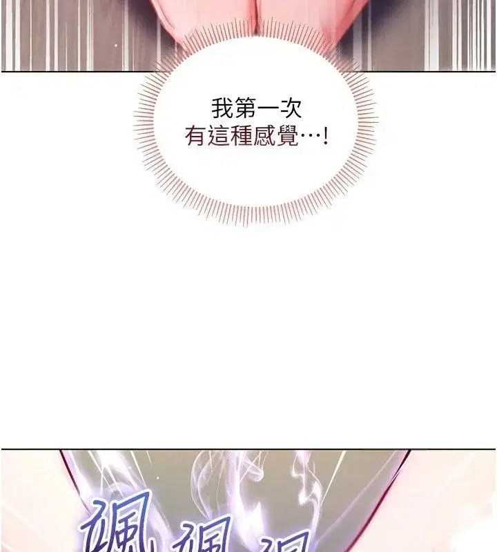 第76話