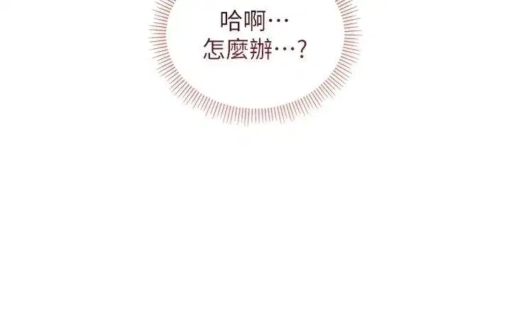 第76話