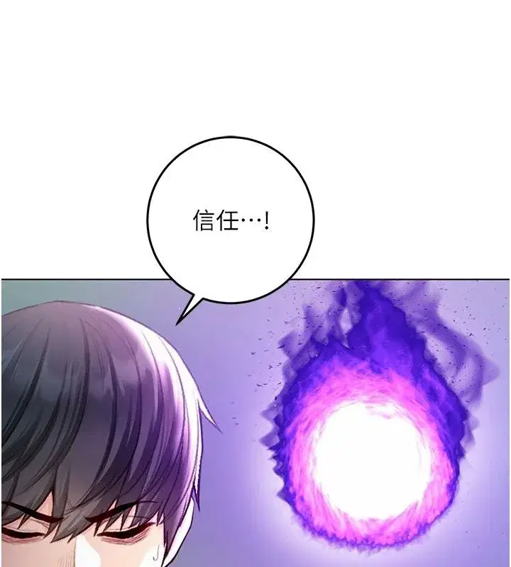 第76話