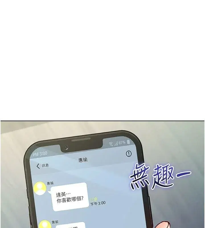 第76話