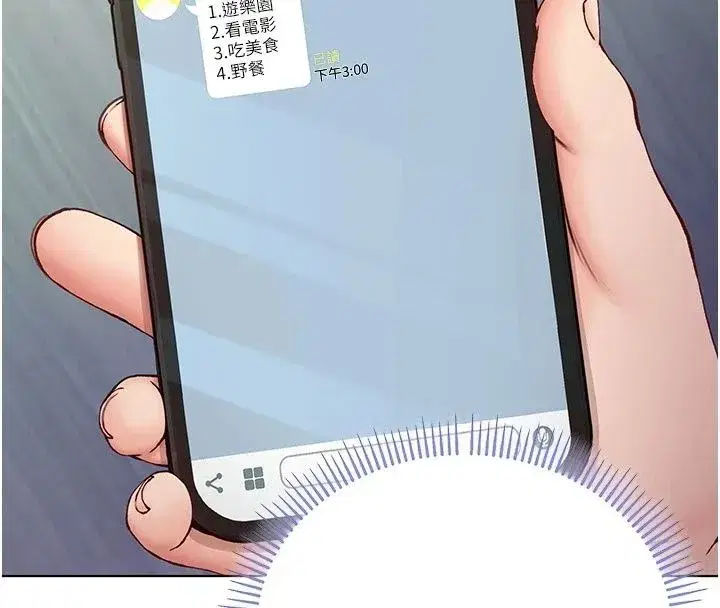 第76話