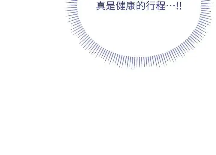 第76話