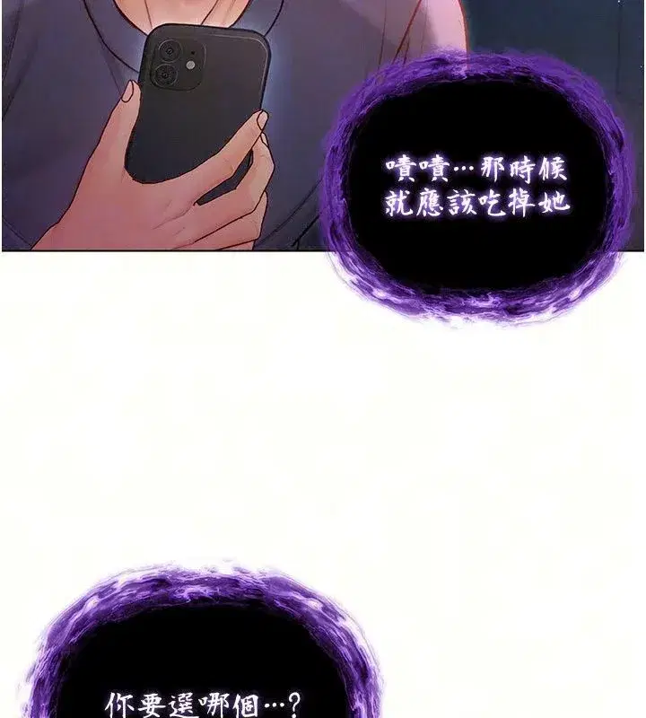 第76話