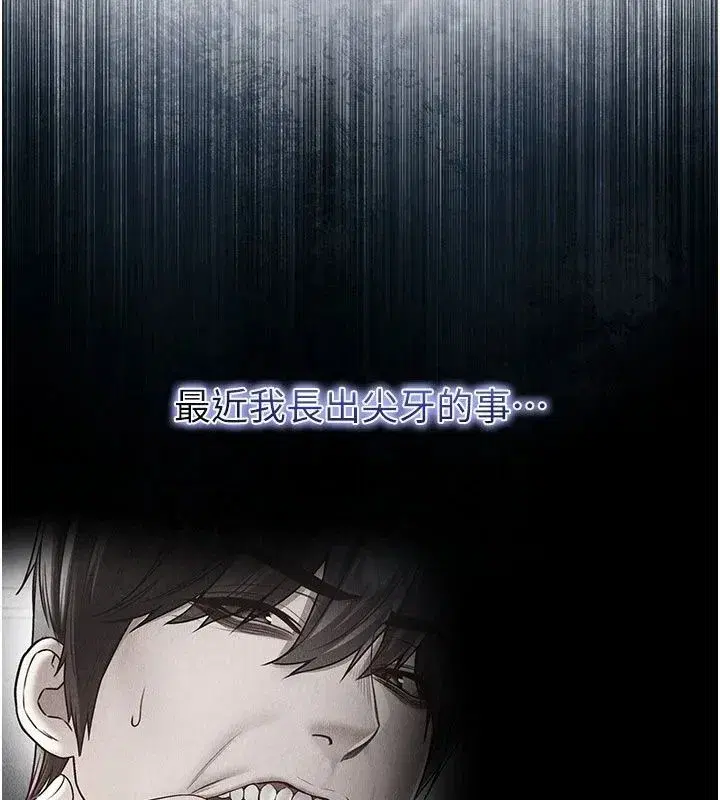 第76話