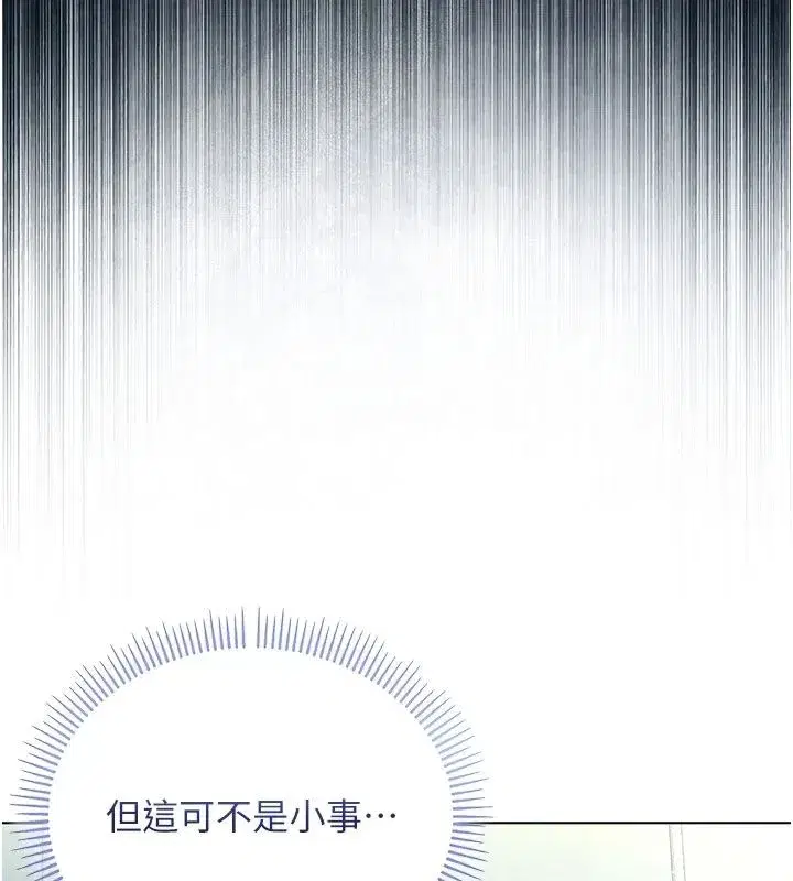 第76話