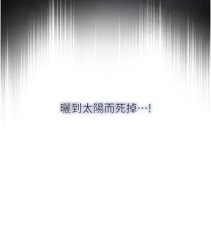 第76話