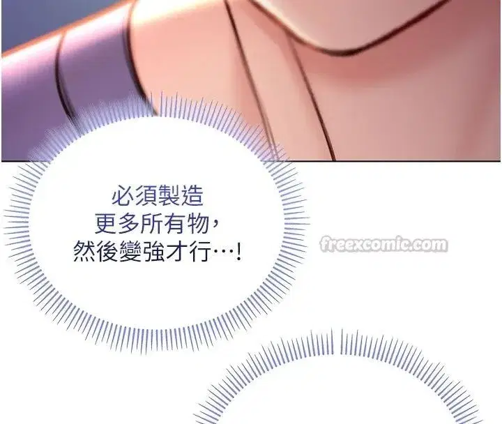 第76話