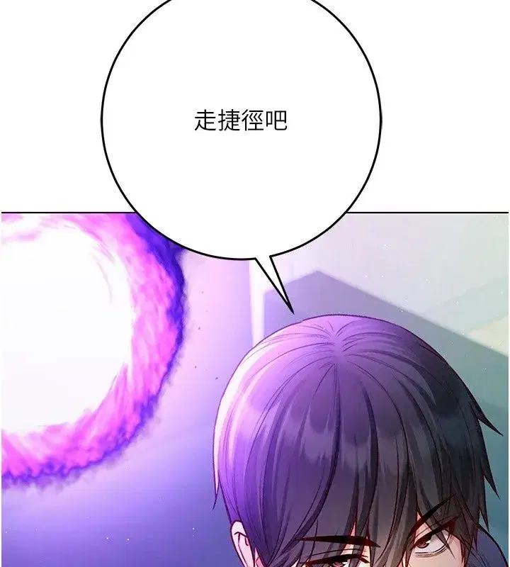 第76話