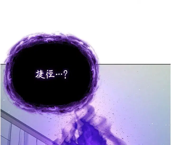 第76話