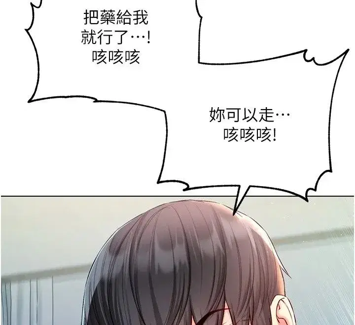 第76話