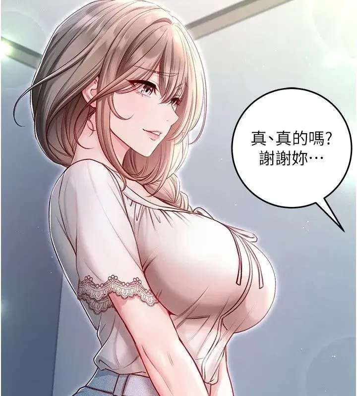第76話