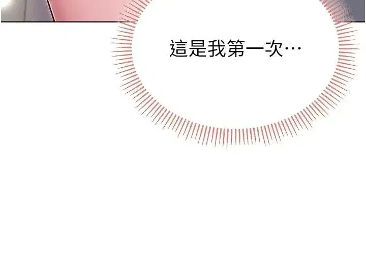 第76話