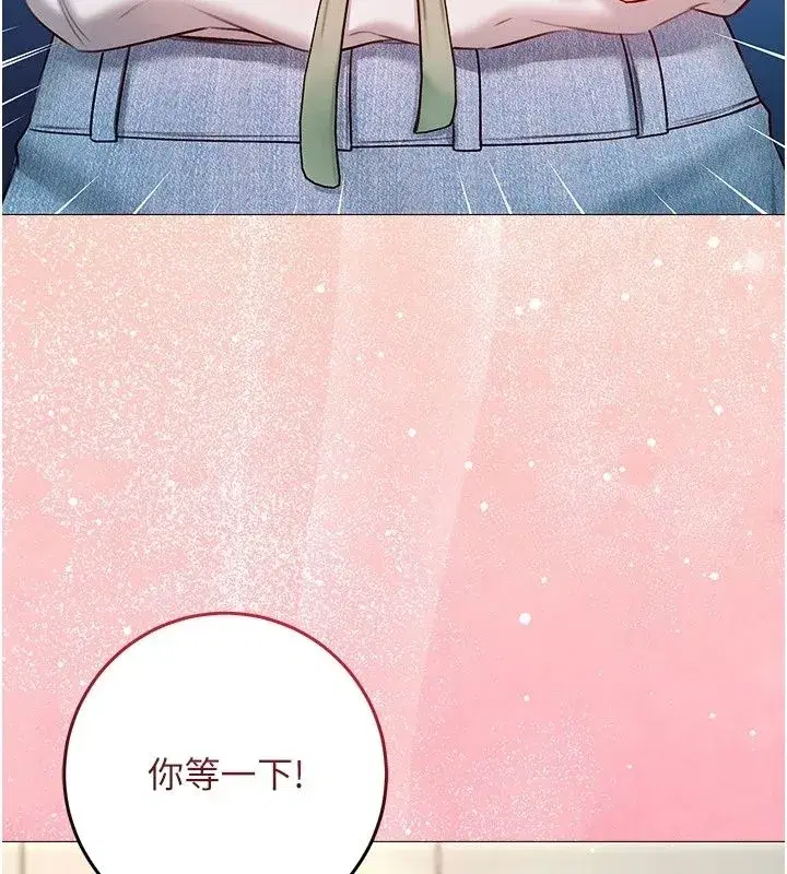 第76話