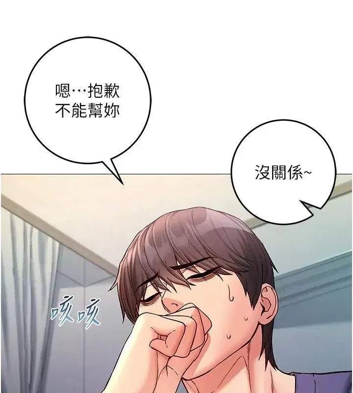 第76話