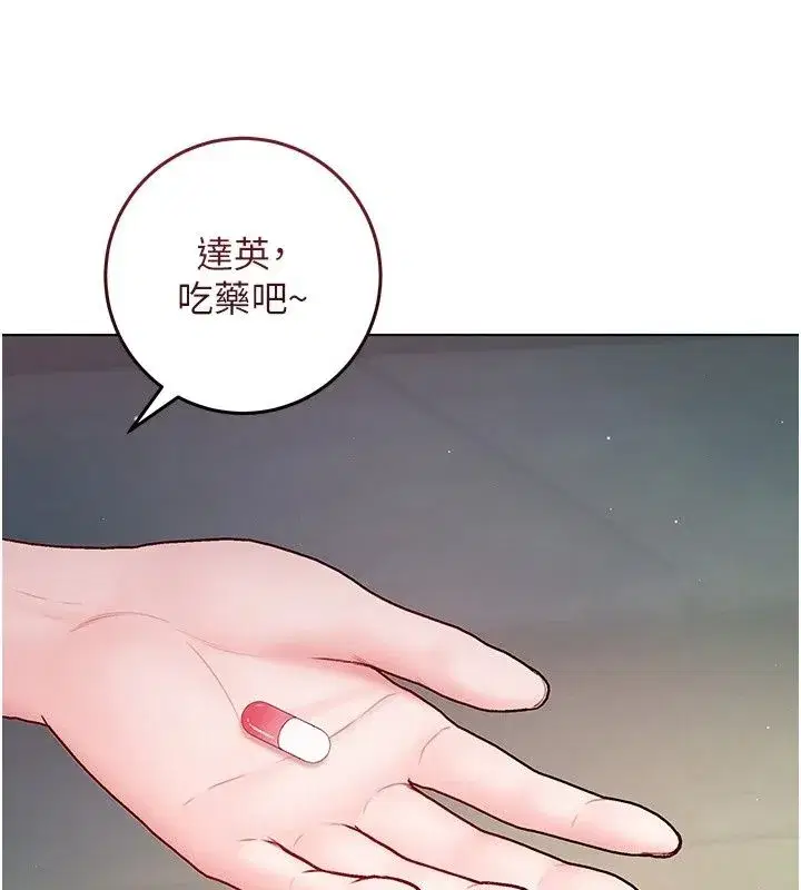 第76話